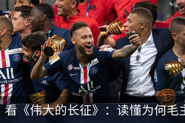 看《伟大的长征》：读懂为何毛主席包容年轻犯错的博古